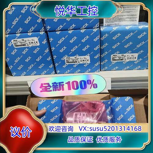 原装A3M60B-S4PB013X13全新原装正品德国sick编议