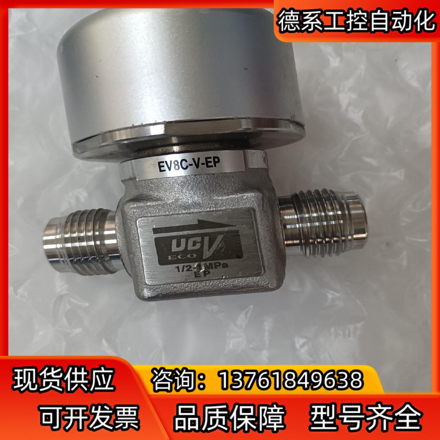 哈姆雷特 气动隔膜阀EV8C-V-EP 1/2” 1MPa