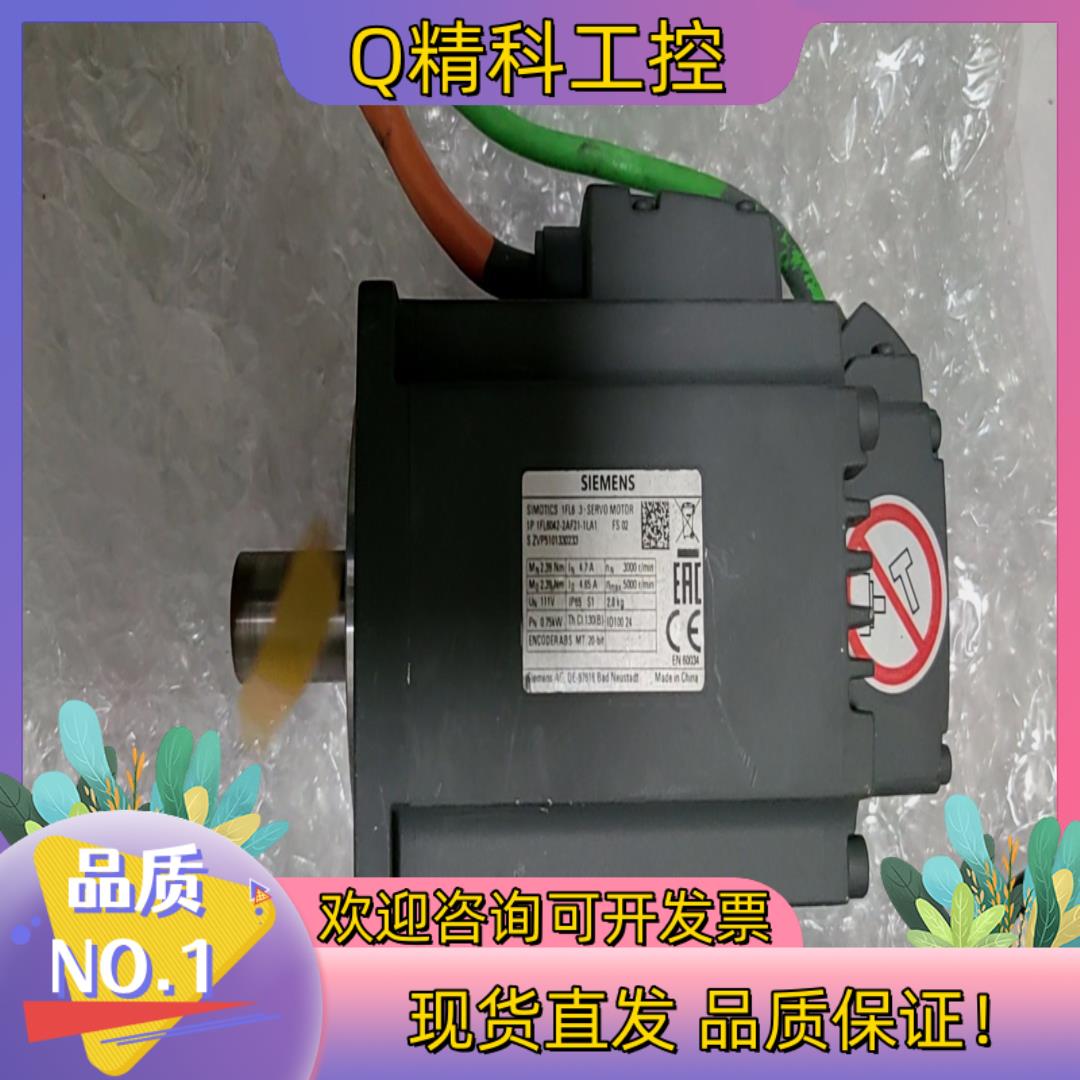 现货1FL6042-2AF21-1LA1