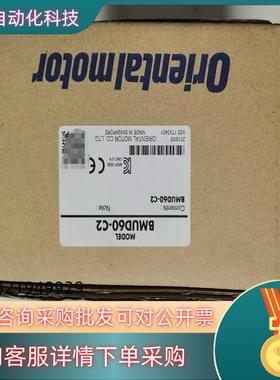 现货oriental mortor东方马达控制器BMUD60-C