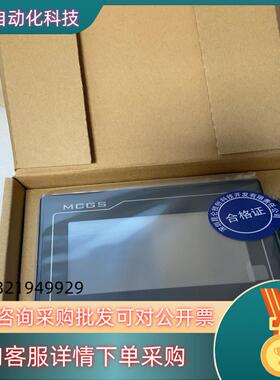 现货昆仑通态TPC4013Bl/4023Ei全新原装