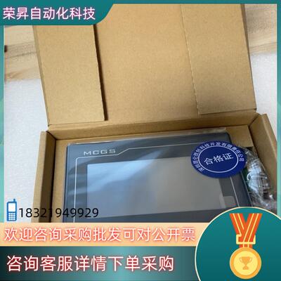 现货昆仑通态TPC4013Bl/4023Ei全新原装