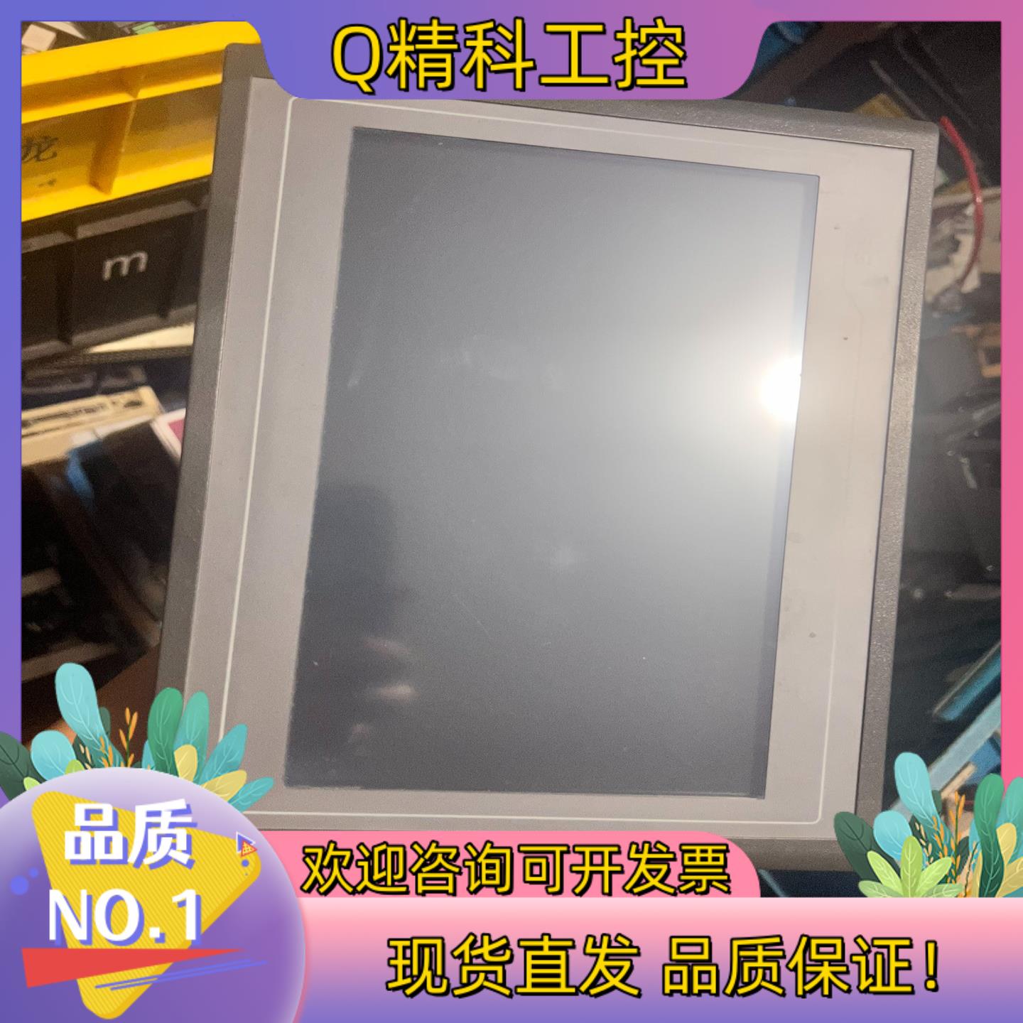 现货昆仑昆仑通态触摸屏TPC1061Ti10寸