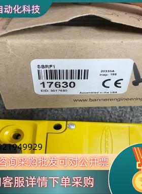 现货SBRF1