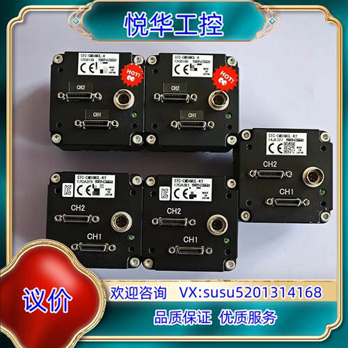 STC-CMB4MCL-KY议价