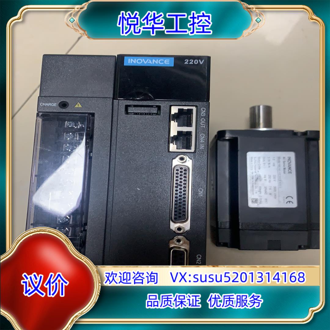 原装汇川驱动器IS620NS7R6I，MS1H1-10C30CB议