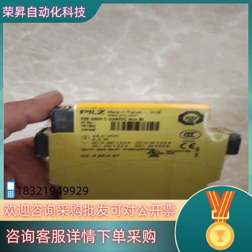 现货全新皮尔兹Pilz安全继电器 PZE X4VP 3s/24V