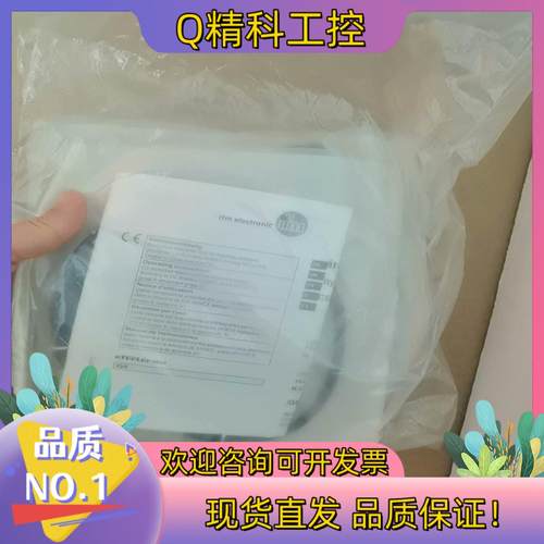 现货IFM易福门IG001A全新原装