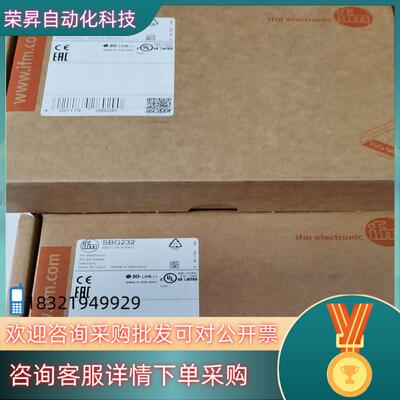 现货IFM SBG232 易福门IFM全新传感器 SBG12