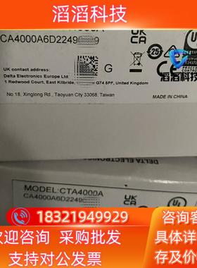 现货台达CTA4000A