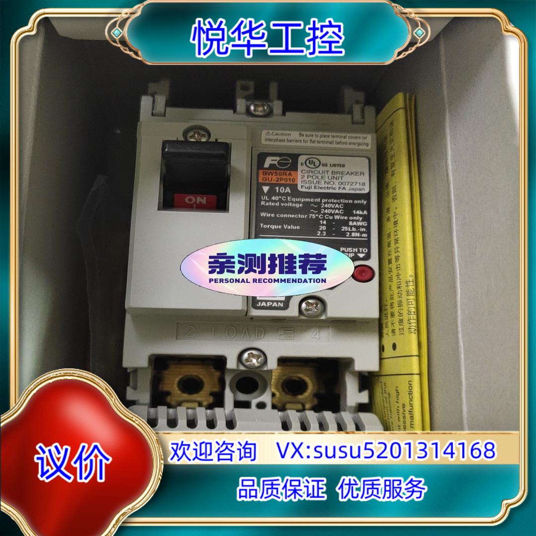 BW50RAGU 全新原装正品 议价