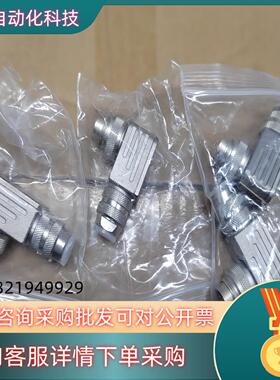 现货原装莱默尔231224新未用过110/个