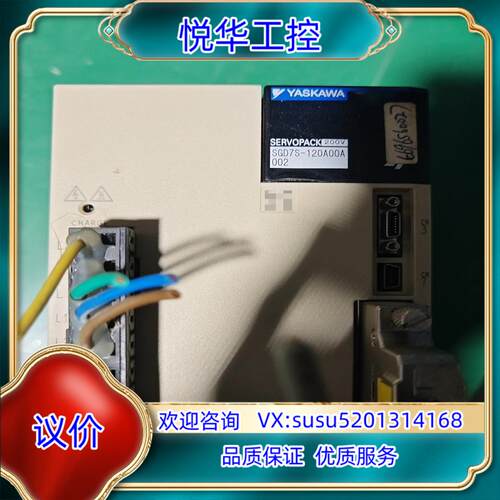 SGD7S-120A00A+SGM7A-15AFA61安川七议价