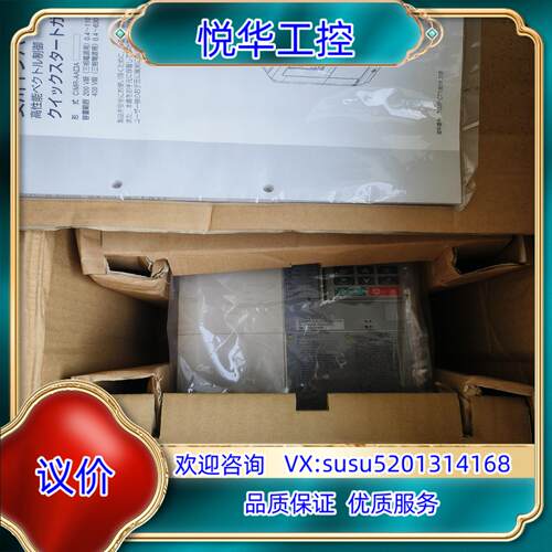 安川CIMR-AA2A0056FAA全新原装变频器现货供应需议价