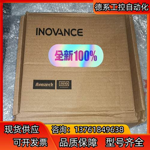 汇川400W驱动器/SV630AS2R8I
