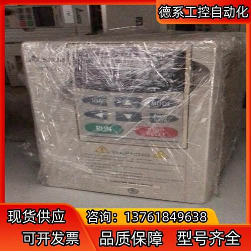 台达VFD015M21A正品保证 可开高频2000HZ台达V