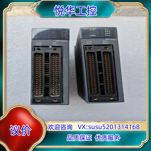 原装模块QD75M4，原装正品，件，功能好有2台。议
