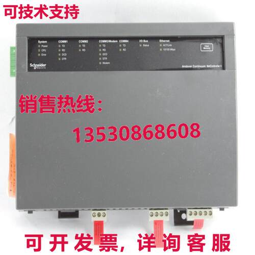 2015   Andover NetController 2 CX9680 NC2-R