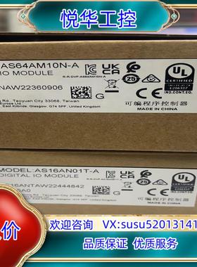 原装全新原装正品 台达 AS64AM10N-A820AS1议