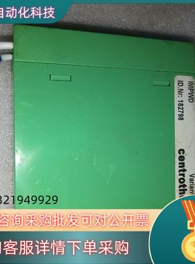 现货Centrotherm控制器IMPWD Variante:0