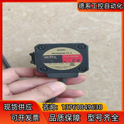 VEXTA/东方步进电机，PK543AW-T7.2，