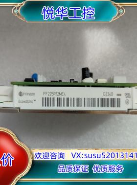 全新FF225R12ME4+ EAV42327_00 议价