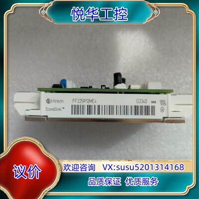 全新FF225R12ME4+ EAV42327_00 议价