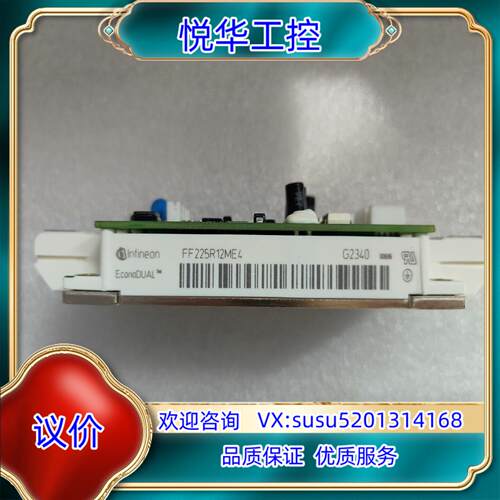 全新FF225R12ME4+ EAV42327_00 议价