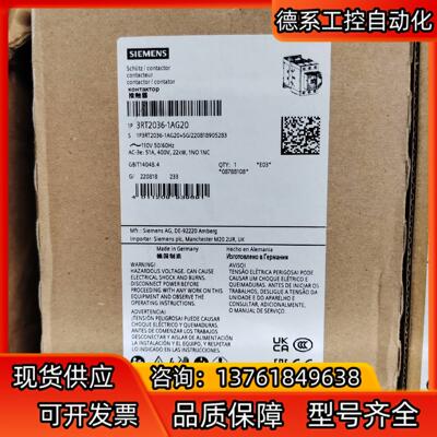 3RT2036-1AG20 议价