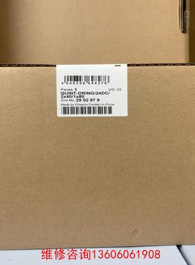 （请询价）2902879 QUINT-ORING/24DC/2X40/议价