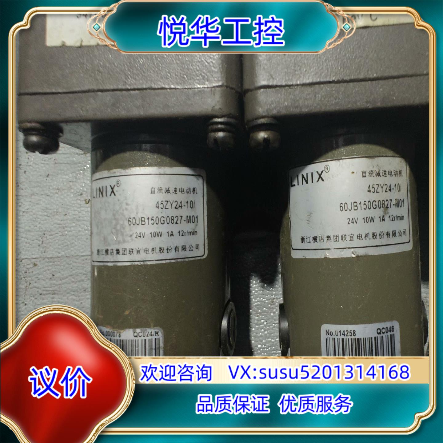 原装45ZY24-10/ 60JB150G0827-M01 实物议