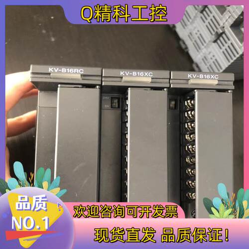 现货基恩士PLC模块KV-B16XC KV-B16RC300一