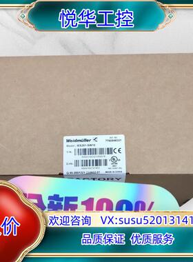 IES201-SW16   7760048321  魏德米勒议价