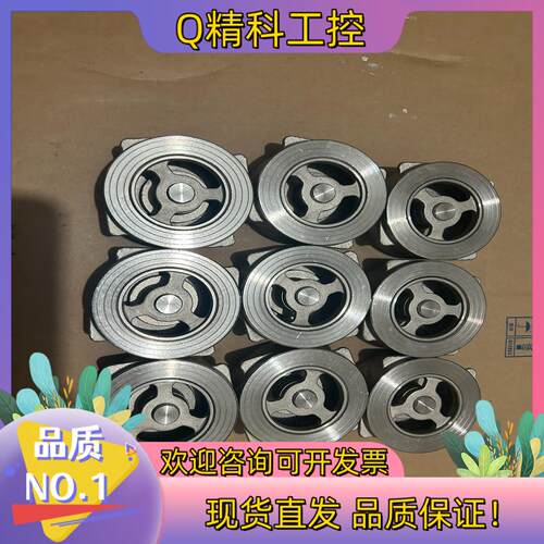 现货ARMSTRONG阿姆斯壮止回阀 CVW40SS 不锈钢单向
