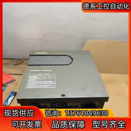 明电舍变频器VT240EL-4040A00-000XHD1拆