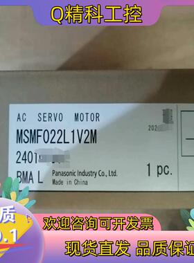 现货电机MSMF022L1V2M