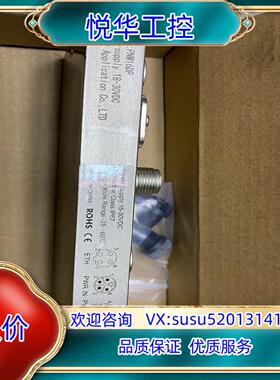 原装 正品 兴威联模块  PNM16DP工业 远程模块议价