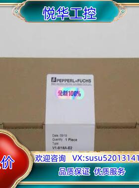 全新倍加福P+F接线盒V1-8/16A-E2现货259974议价