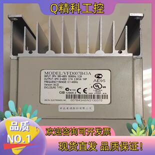 现货原装台达变频器VFD007B43A 系列 0.75KW