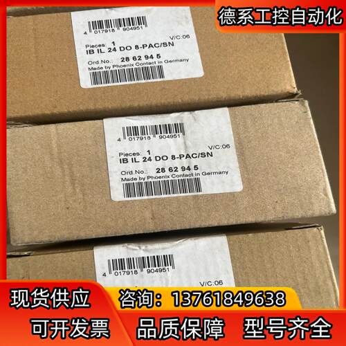 2862945 IB IL 24 DO 8-PAC/SN 2