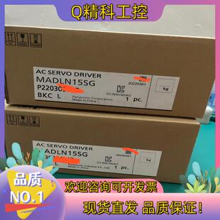 現(xiàn)貨全新原裝 使用實(shí) 伺服驅(qū)動(dòng)器MADLN15SG開封未安裝