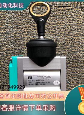 现货ECN30PL-02A1A-X1:NN 倍加福恒力开度仪拉线