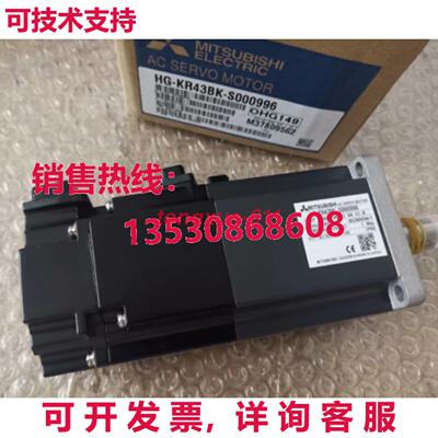 供应原装三菱HG-KR43BK-S000996 HGKR43BKS000996伺服电机