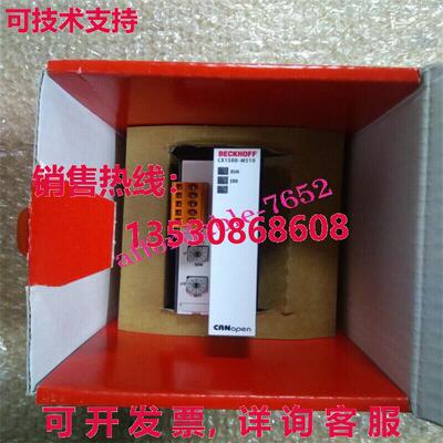 CX1500-M510 Beckoff模块快运库存现货