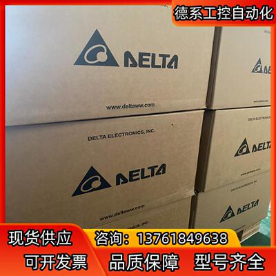 VFD2A7MS43ANSAA 台达变频器