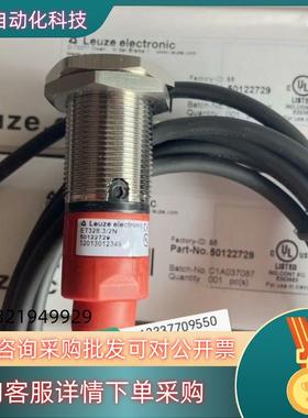 现货50122729 ET328.3/2N 增强型光电传感器LE