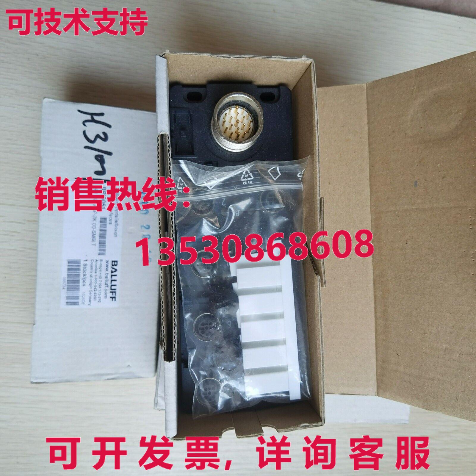 原装供应巴鲁夫BPI 8M4A5P-2K-00-SM6LT BPI0051