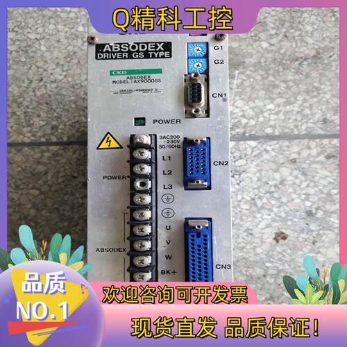 现货CKD伺服驱动器ABSODEX   AX9000GS图片