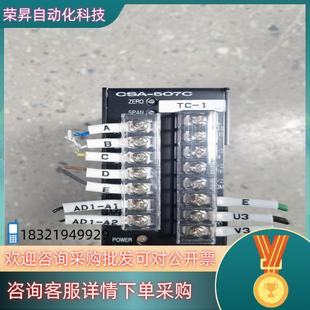 现货NMB美蓓亚变送器CSA 共 507C放大器盾构机配件原装