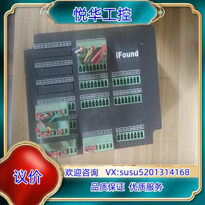 原装iFound议